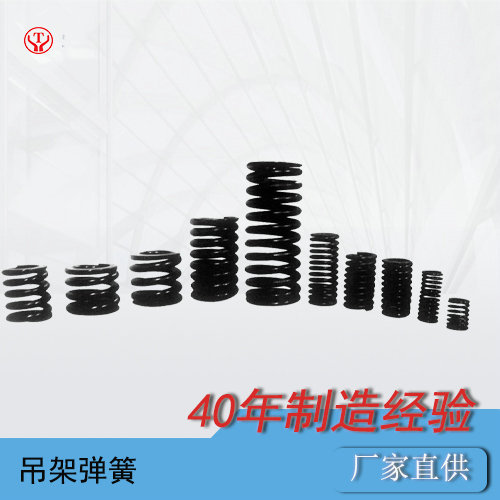 礦用電機(jī)車配件---機(jī)械彈簧系列
