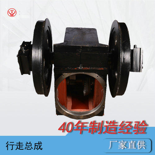 礦用電機(jī)車配件--走行裝置系列