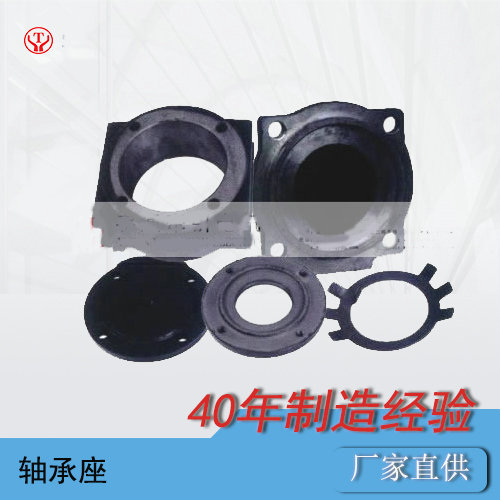 礦用電機(jī)車軸承箱系列